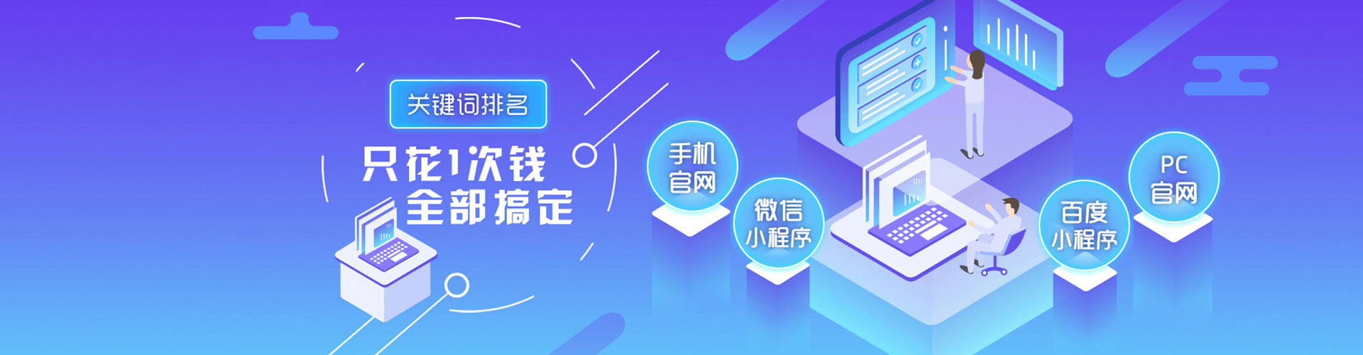 苍梧sem推广