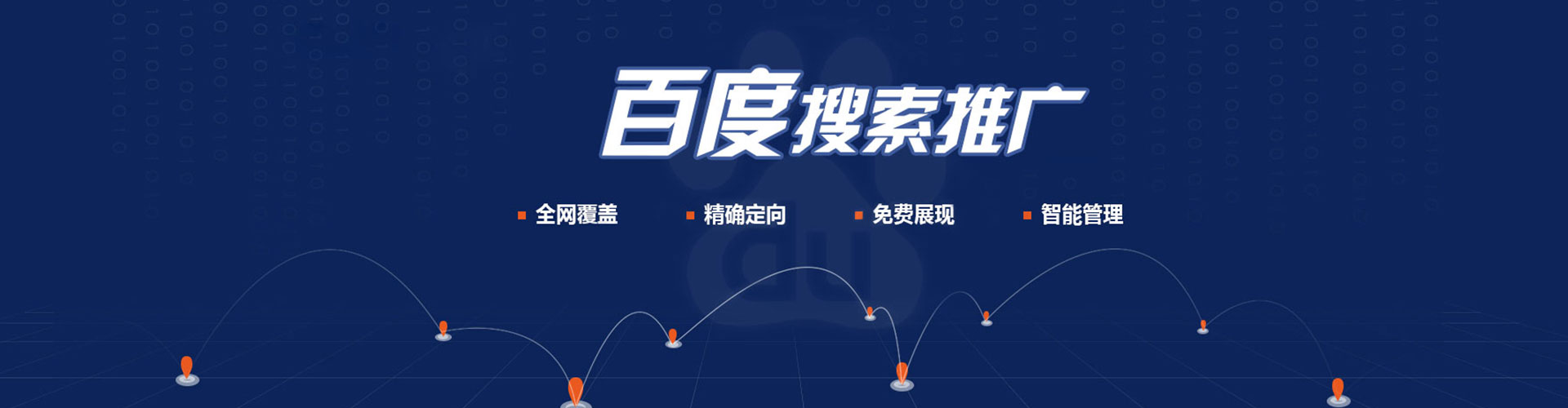 苍梧信息流怎么做